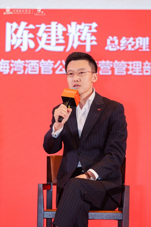 海湾酒管公司运营管理部总经理陈建辉_副本.jpg
