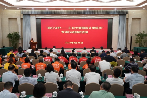 eacca9d3cf00b176746e5de83970170e_副本.jpg