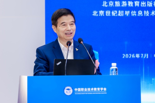 中国饭店协会会长陈新华作专题报告 (2).jpg