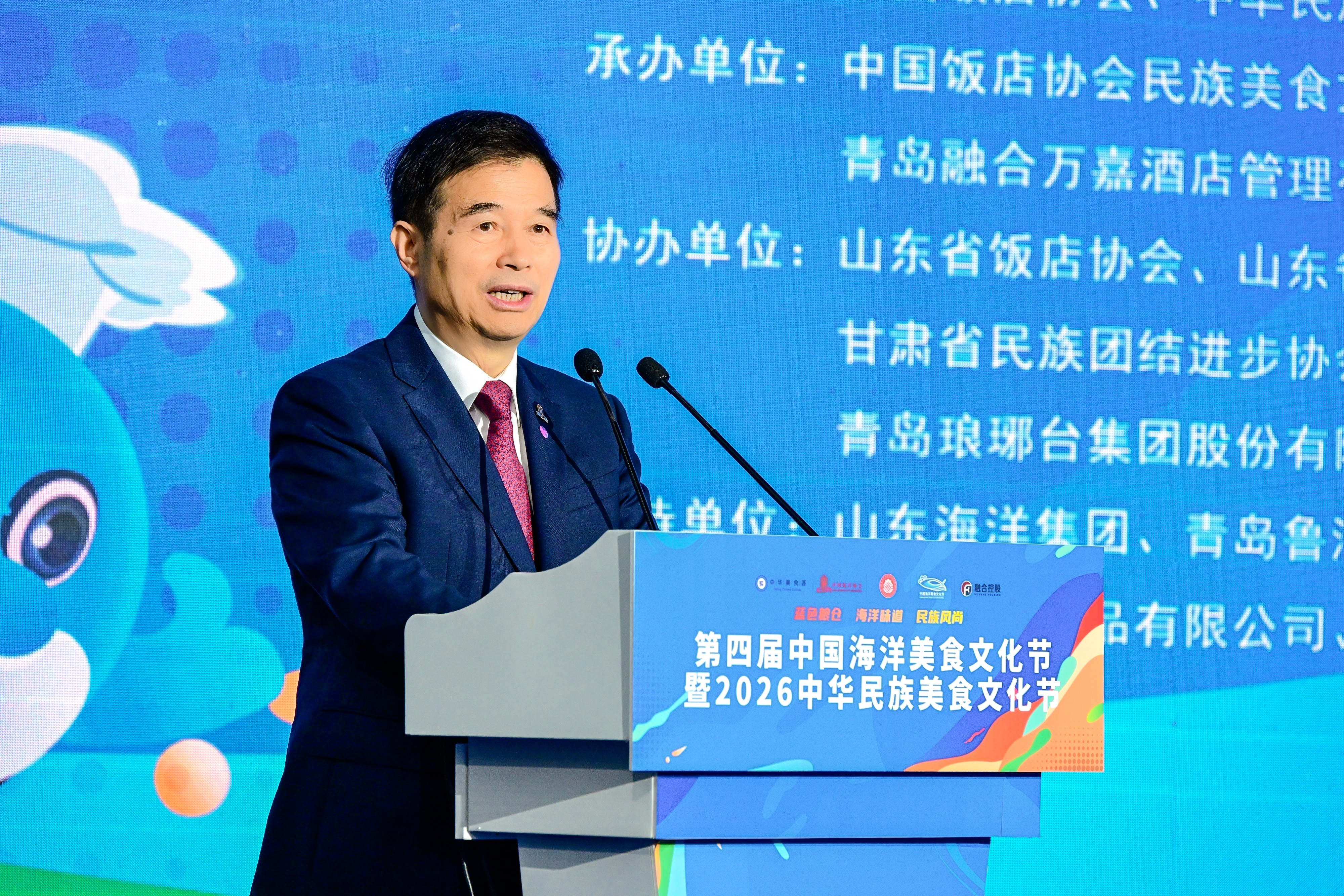 中国饭店协会会长陈新华开幕式致辞.jpg