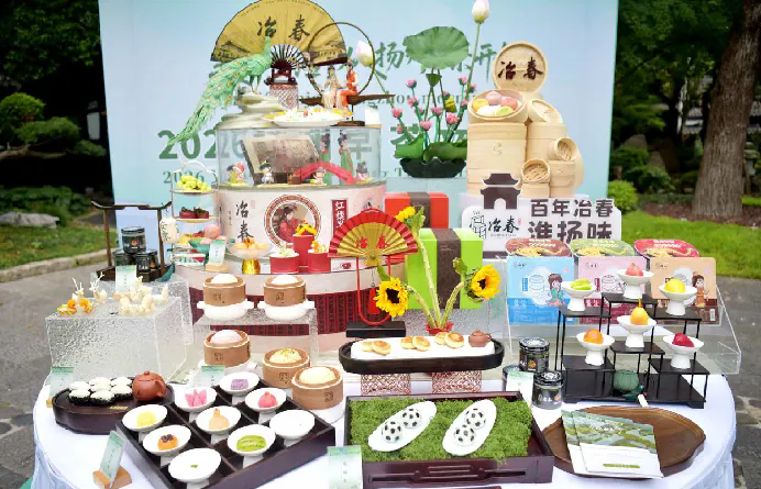 “来扬州·吃早茶·行大运”2026扬州早茶文化周开幕!3.webp.png