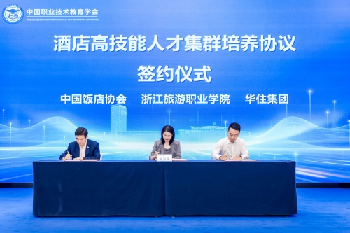 签约仪式 (2).jpg