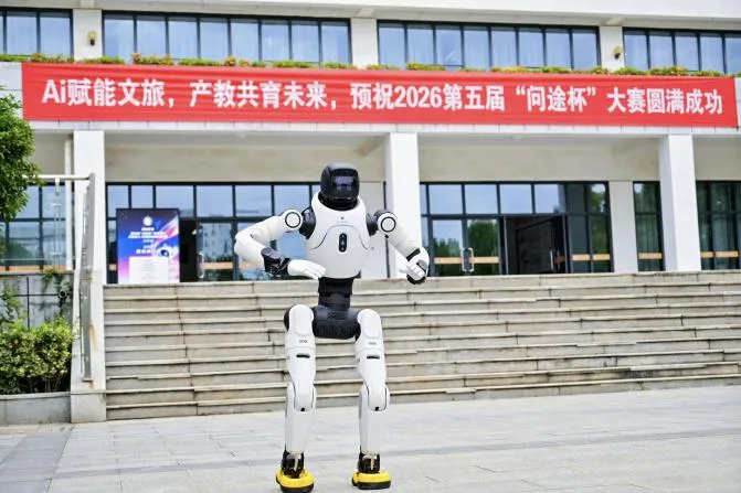 聚焦“AI+酒店旅游”新赛道:第五届“问途杯”在苏州举行3.webp