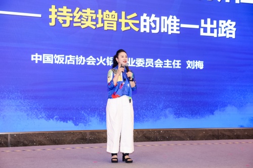 刘一手集团董事长 刘梅 (1).jpg