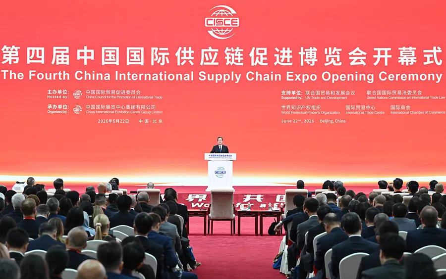 中共中央政治局常委、国务院副总理丁薛祥出席并作主旨讲话.webp.png