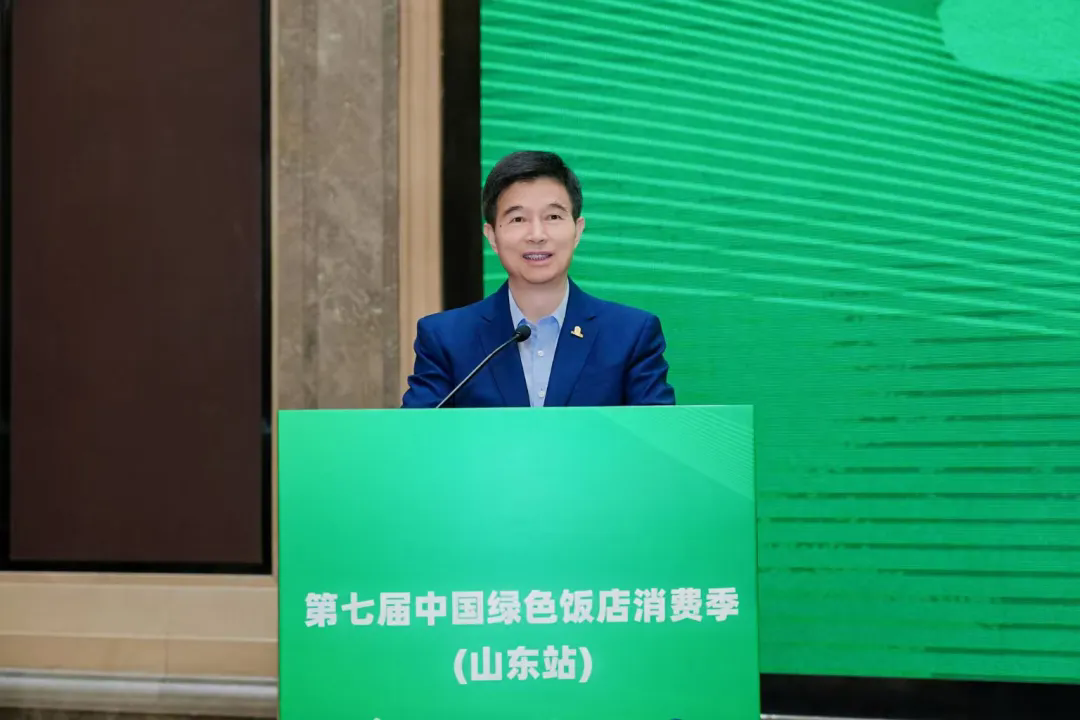 中国饭店协会会长陈新华致辞.webp.png