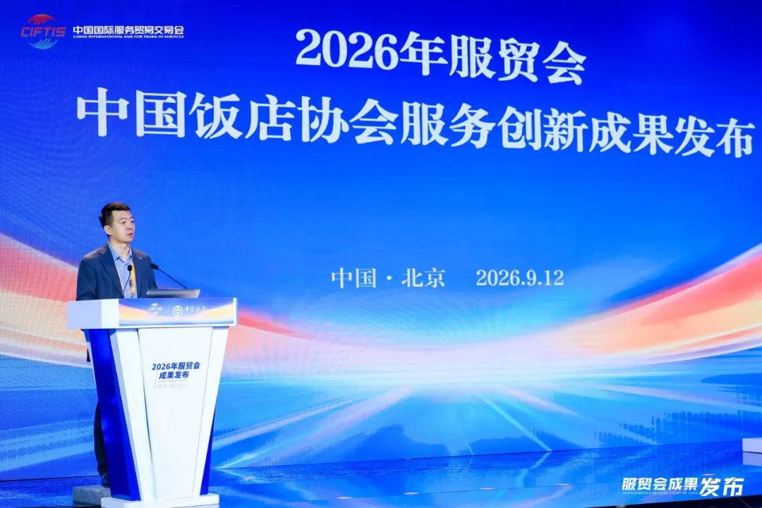 北京首钢建设投资有限公司总经理 陈尚.webp.png