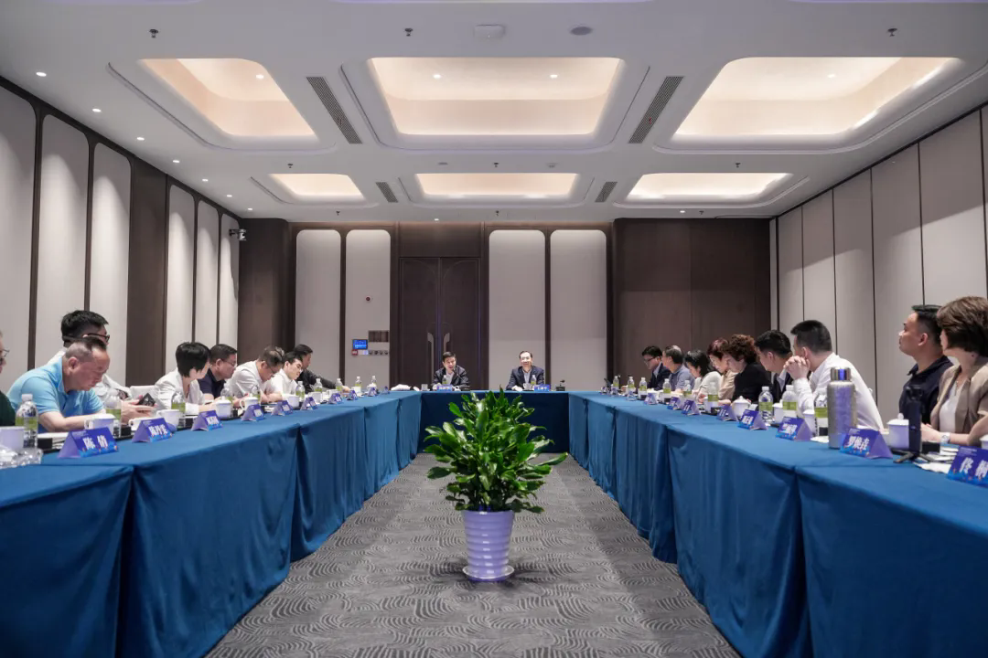 会议现场.webp.png